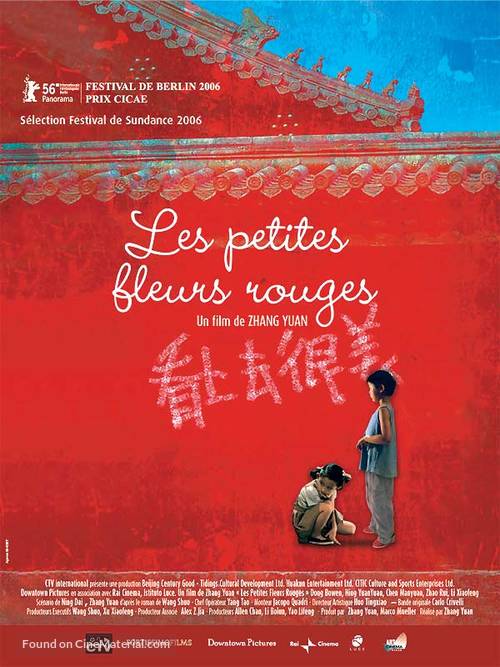 Kan shang qu hen mei - French poster