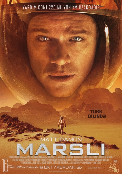 The Martian -  Movie Poster