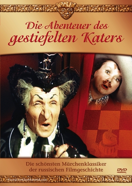 Novye pokhozhdeniya Kota v Sapogakh - German Movie Cover