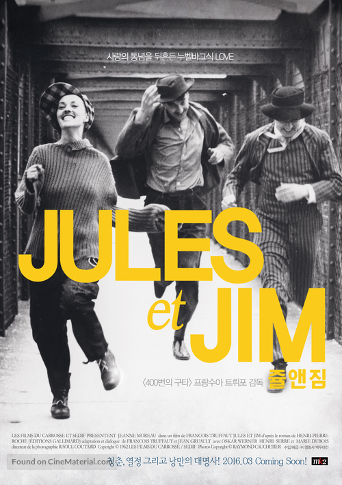 Jules Et Jim - South Korean Movie Poster