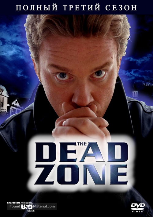 &quot;The Dead Zone&quot; - Russian Movie Cover