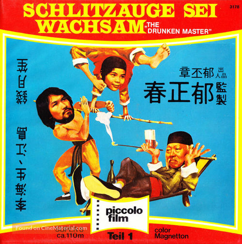 Shui quan guai zhao - German Movie Cover