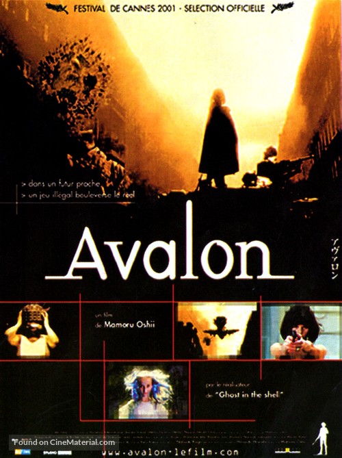 Avalon - French Movie Poster