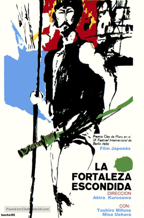 Kakushi toride no san akunin - Cuban Movie Poster