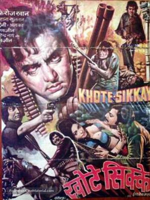 Khhotte Sikkay - Indian Movie Poster