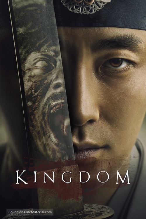 &quot;Kingdom&quot; - International Video on demand movie cover