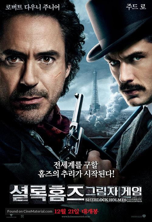 Sherlock Holmes: A Game of Shadows - South Korean Movie Poster