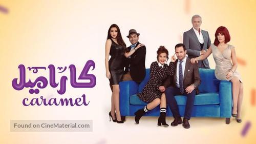 &quot;Caramel&quot; - Lebanese Video on demand movie cover