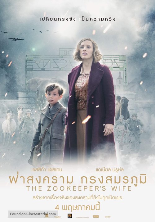The Zookeeper&#039;s Wife - Thai Movie Poster
