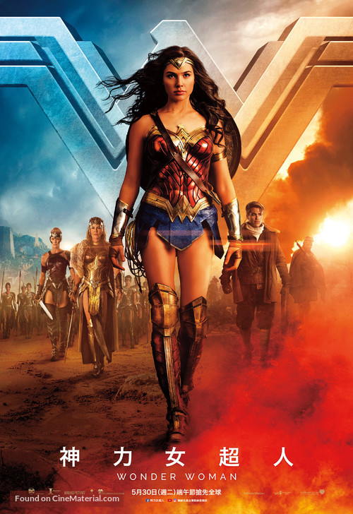 Wonder Woman - Hong Kong Movie Poster