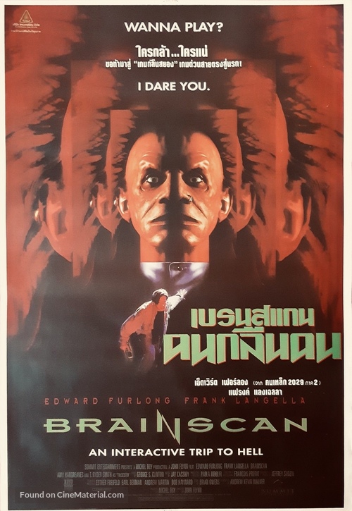 Brainscan - Thai Movie Poster