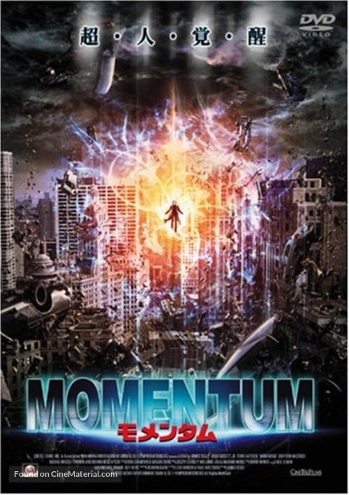 Momentum - Japanese Movie Cover