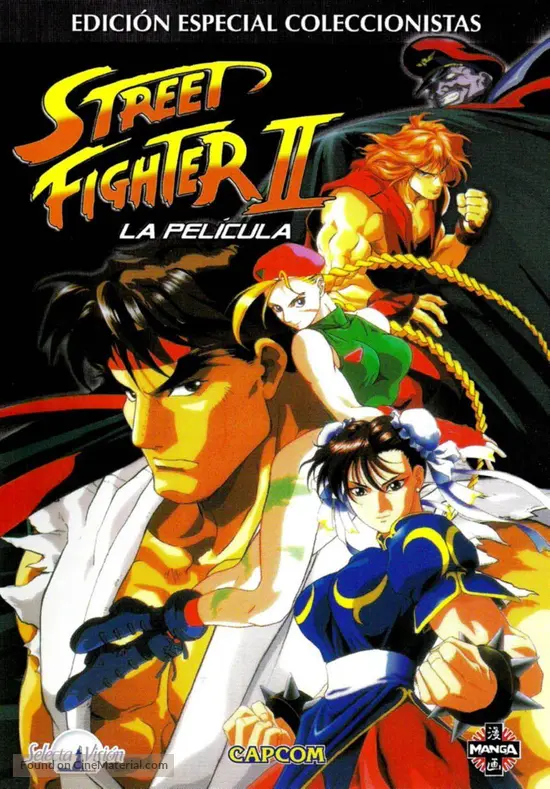 Download Street Fighter Ii Movie 1994 Spanish Dvd Movie Cover For Android Free Get Wallpaper Street Fighter Ii Movie 1994 Spanish Dvd Movie Cover Free HD