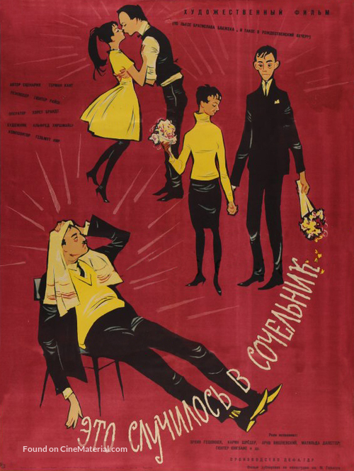 Ach, du fr&ouml;hliche - Soviet Movie Poster