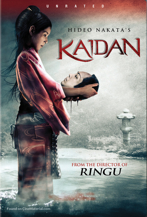 Kaidan - Movie Cover