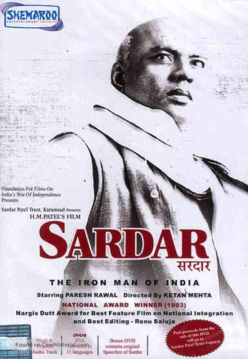 Sardar - Indian DVD movie cover