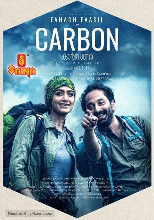 Carbon - Indian Movie Poster