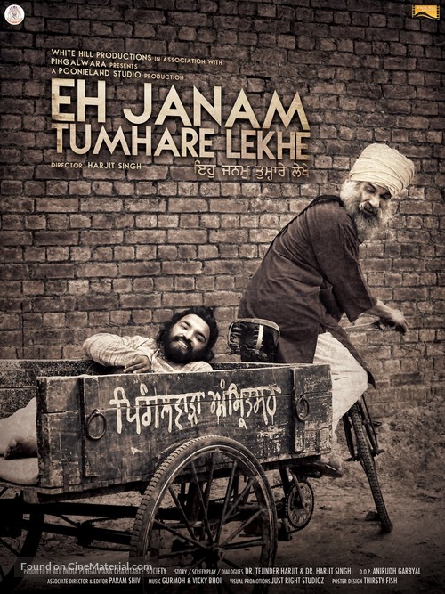 Eh Janam Tumhare Lekhe - Indian Movie Poster