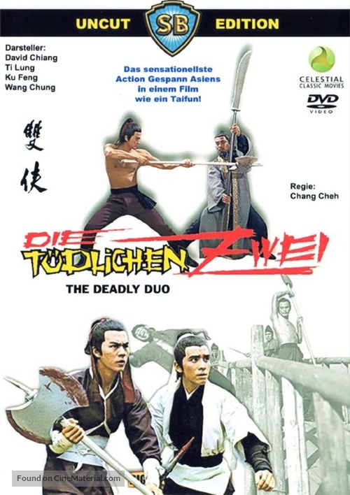 Shuang xia - German DVD movie cover