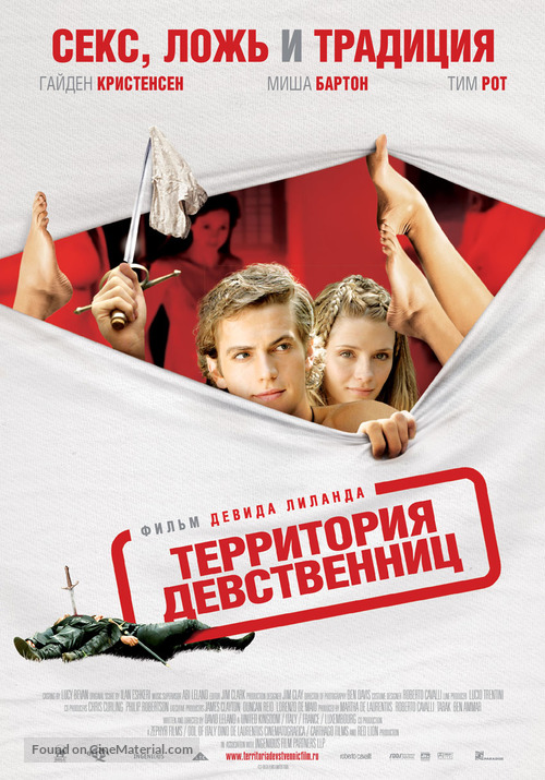 Virgin Territory - Russian Movie Poster