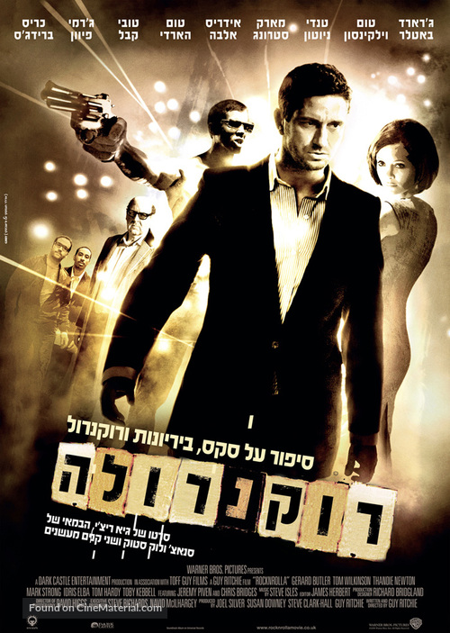 RocknRolla - Israeli Movie Poster