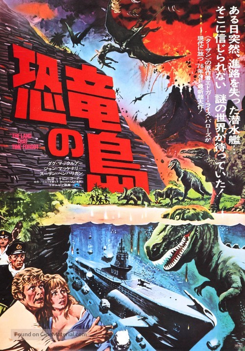 The Land That Time Forgot - Japanese Movie Poster