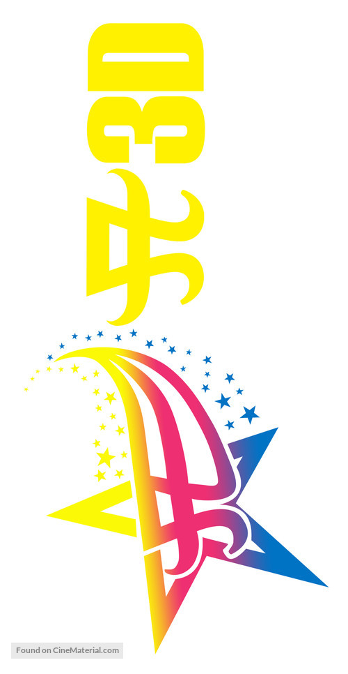 A3D Ayumi Hamasaki Arena Tour 2009 A: Next Level - Japanese Logo