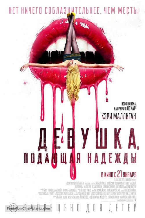 Promising Young Woman - Russian Movie Poster