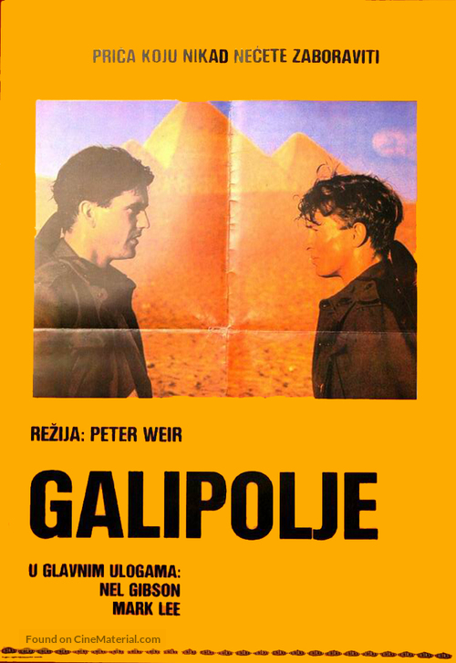 Gallipoli - Yugoslav Movie Poster