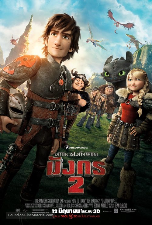 How to Train Your Dragon 2 - Thai Movie Poster