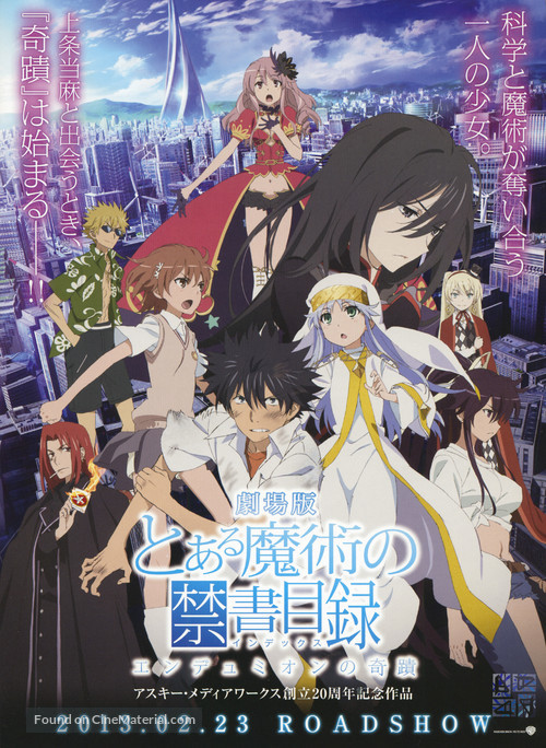 Toaru Majutsu no Index: Endyumion no Kiseki - Japanese Movie Poster