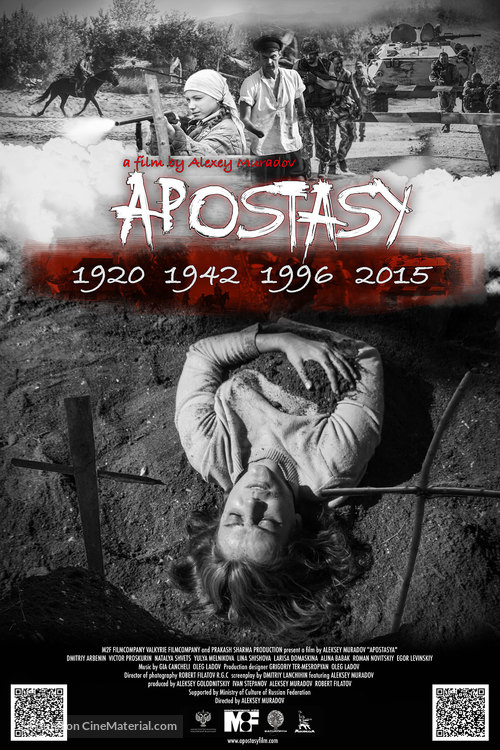 Apostasy - Russian Movie Poster