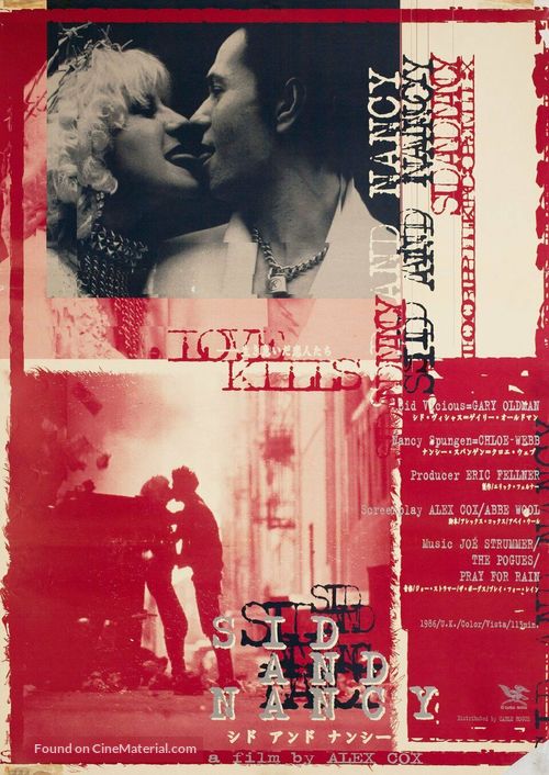 Sid and Nancy - Japanese Movie Poster