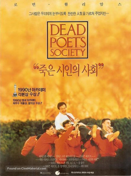 Dead Poets Society - South Korean Movie Poster