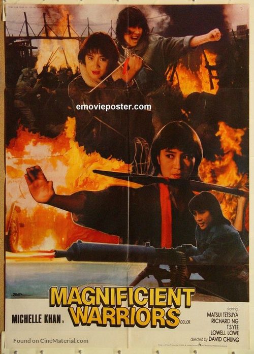 Magnificent Warriors - Pakistani Movie Poster