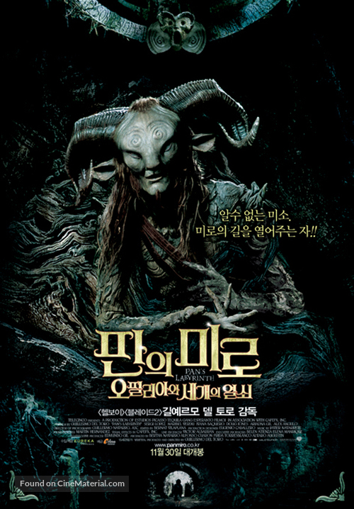 El laberinto del fauno - South Korean Movie Poster