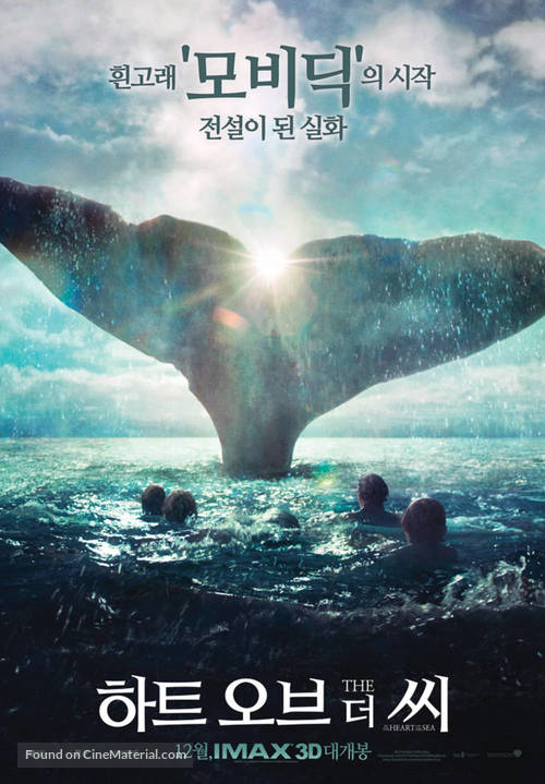 In the Heart of the Sea - South Korean Movie Poster