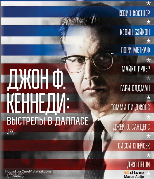 JFK - Russian Blu-Ray movie cover