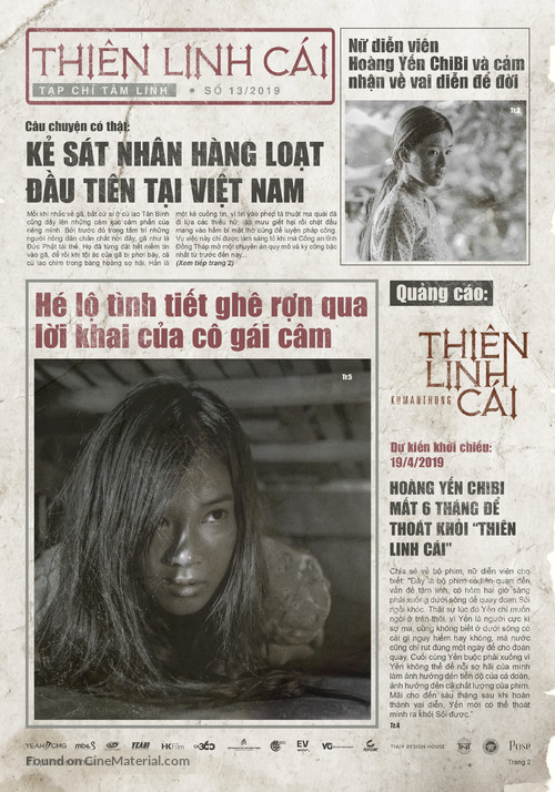 Thien Linh Cai - Vietnamese Movie Poster