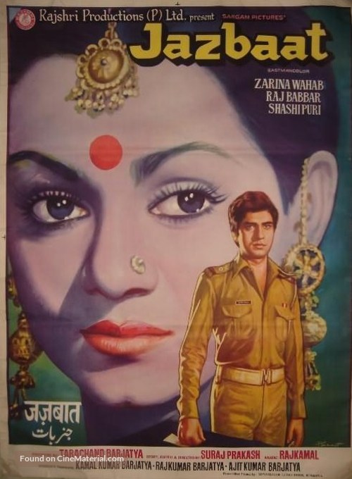 Jazbaat - Indian Movie Poster