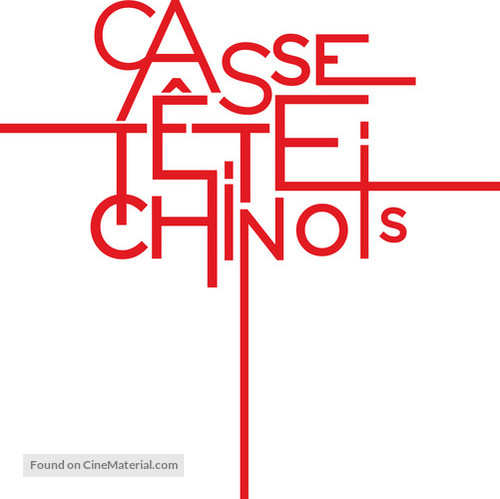 Casse-t&ecirc;te chinois - Swiss Logo
