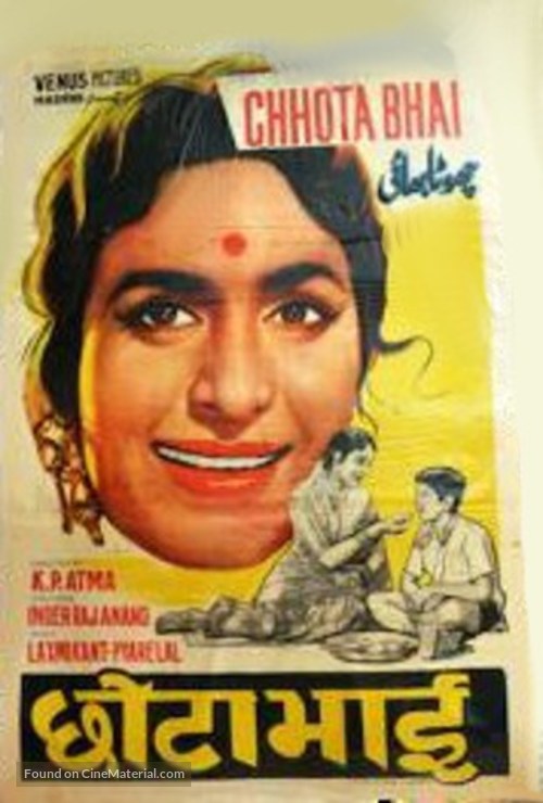 Chhota Bhai - Indian Movie Poster