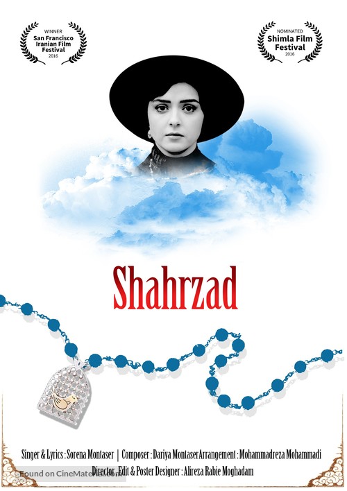 Shahrzad - Iranian Movie Poster