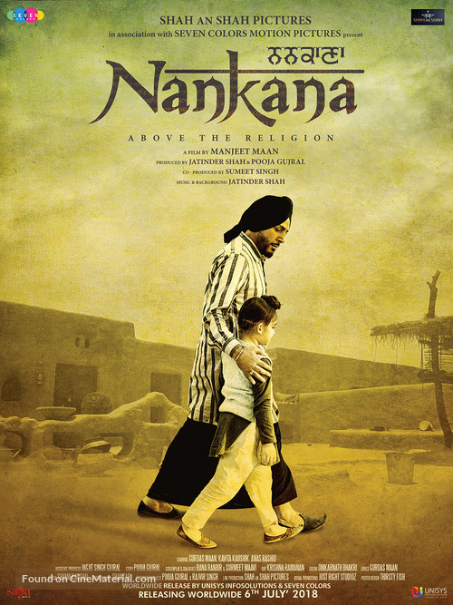 Nankana - Indian Movie Poster