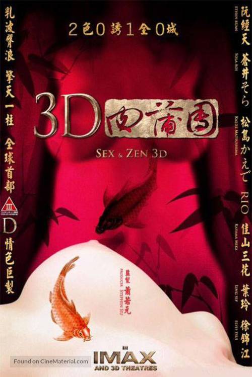 3-D Sex and Zen: Extreme Ecstasy - Chinese Movie Poster