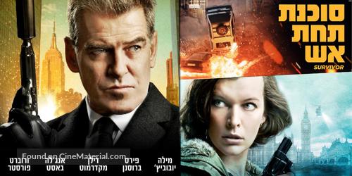 Survivor - Israeli Movie Poster