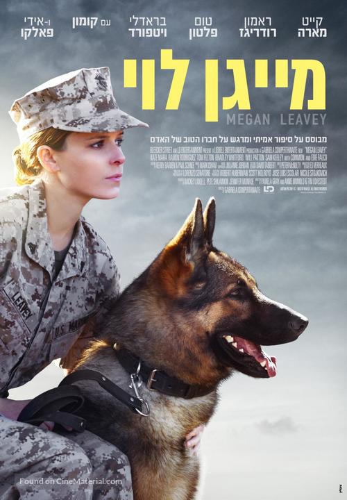 Megan Leavey - Israeli Movie Poster