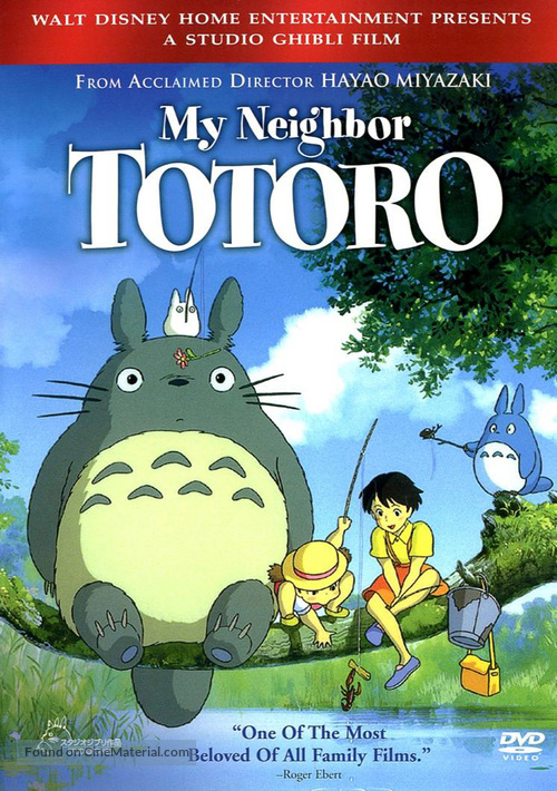 Tonari no Totoro - DVD movie cover