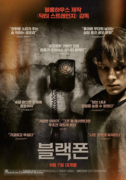 The Black Phone - South Korean Movie Poster
