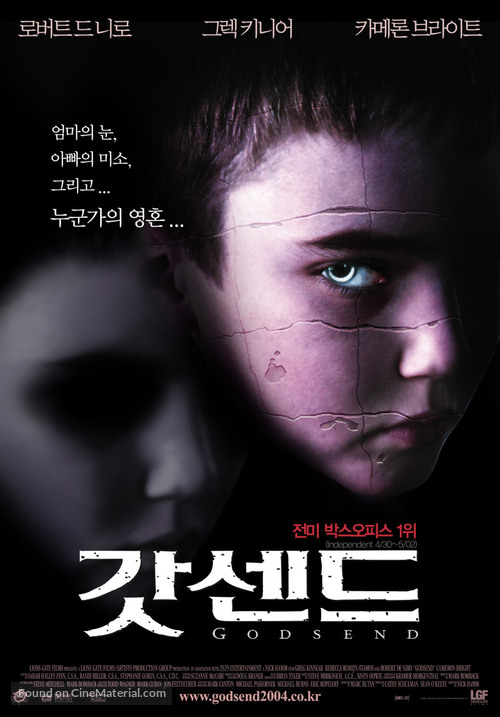 Godsend - South Korean Movie Poster